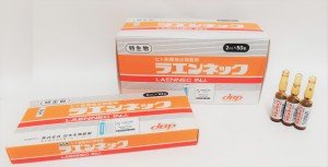 プラセンタ注射 新宿